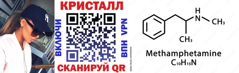 где купить наркотик Омутнинск АМФ VHQ