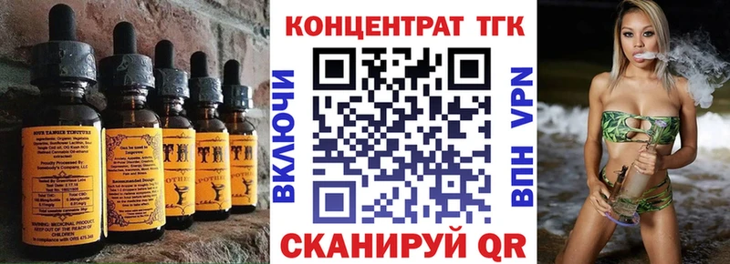 Cannafood конопля  MEGA ссылки  Омутнинск 