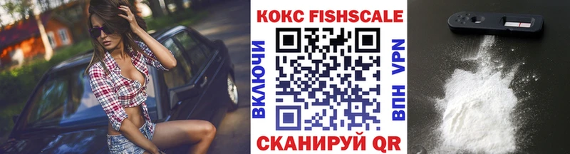 Cocaine Боливия  Омутнинск 