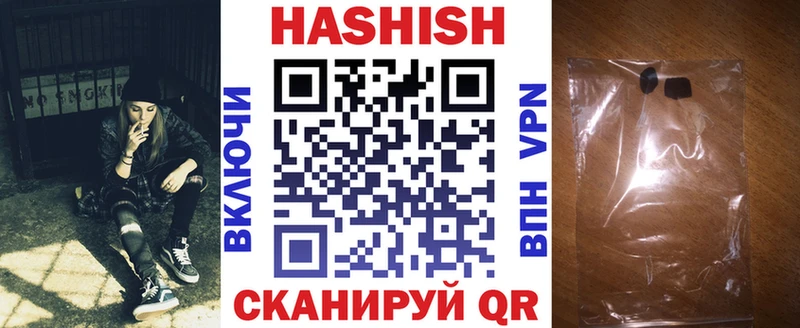mega ССЫЛКА  Омутнинск  мориарти как зайти  ГАШИШ Cannabis 