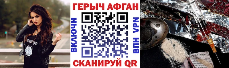 ГЕРОИН герыч  ссылка на мегу ТОР  Омутнинск 
