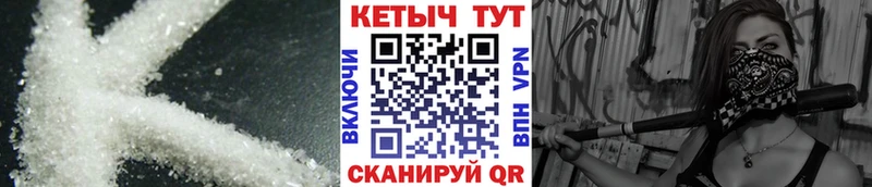 kraken tor Омутнинск Кетамин VHQ