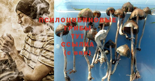 мефедрон Арсеньев