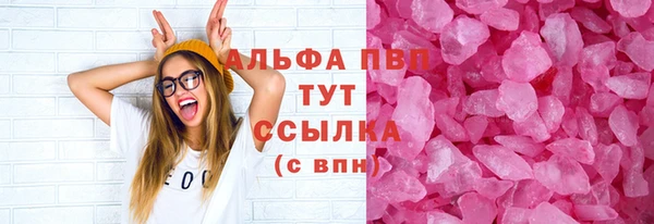 mdpv Аркадак