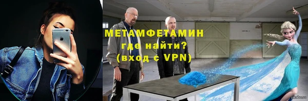 mdpv Аркадак