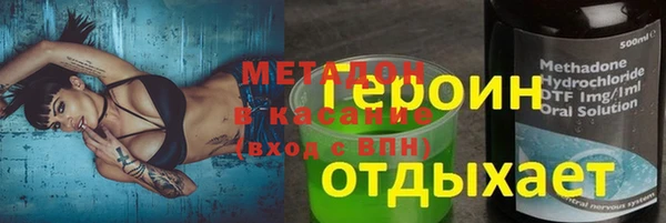мефедрон Арсеньев