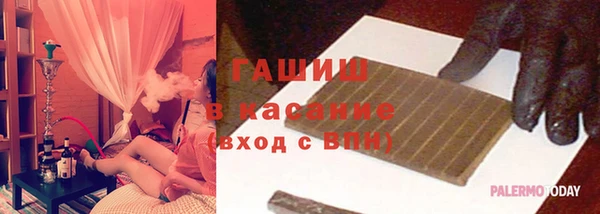 мефедрон Арсеньев