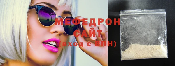 мефедрон Арсеньев
