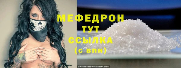 мефедрон Арсеньев
