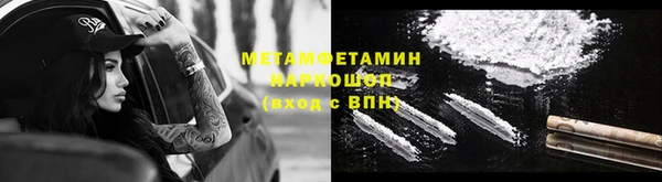 дмт Армянск