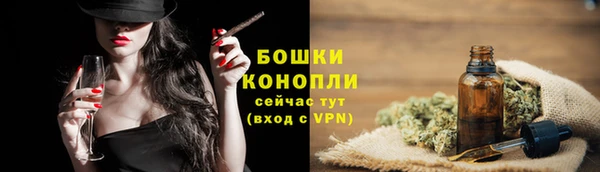 мефедрон Арсеньев