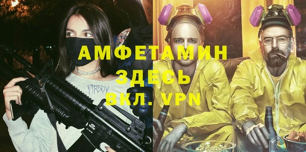 mdpv Аркадак