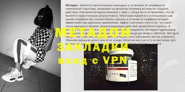 мефедрон Арсеньев