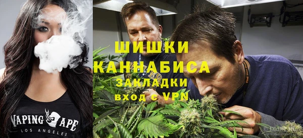 мефедрон Арсеньев