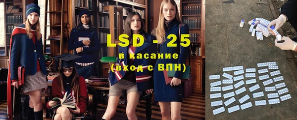 мефедрон Арсеньев
