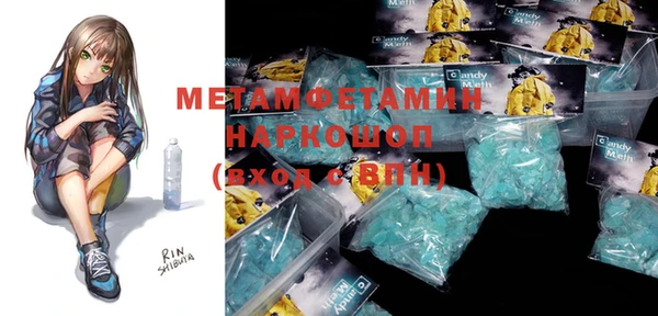 mdpv Аркадак
