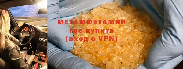 мефедрон Арсеньев