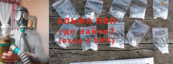 mdpv Аркадак