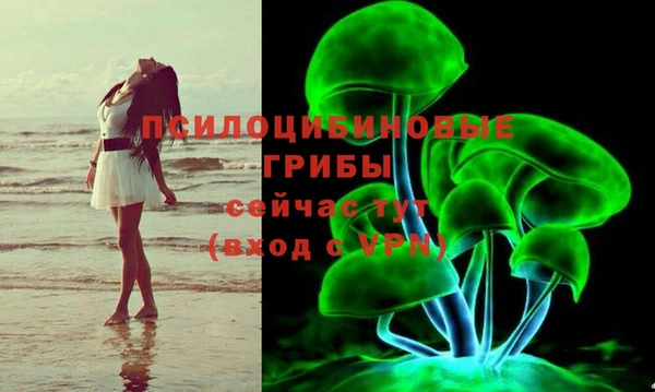 мефедрон Арсеньев