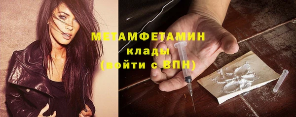 мефедрон Арсеньев