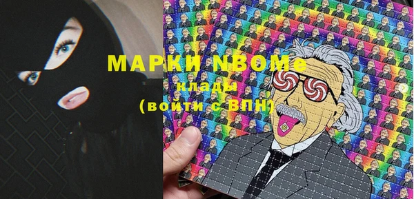 мефедрон Арсеньев