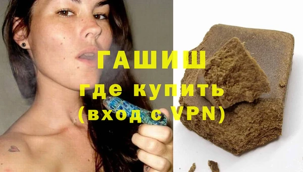 mdpv Аркадак