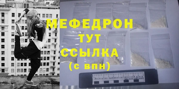 mdpv Аркадак