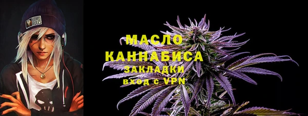 мефедрон Арсеньев