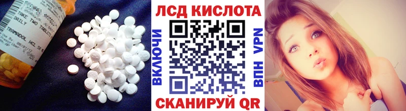 Лсд 25 экстази кислота  Омутнинск 