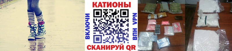 Меф мяу мяу мука Омутнинск