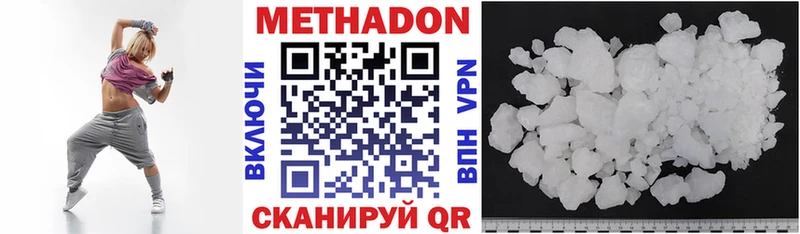 МЕГА как зайти  Омутнинск  МЕТАДОН белоснежный 