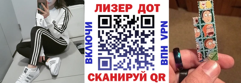 наркота  Омутнинск  Марки N-bome 1,5мг 