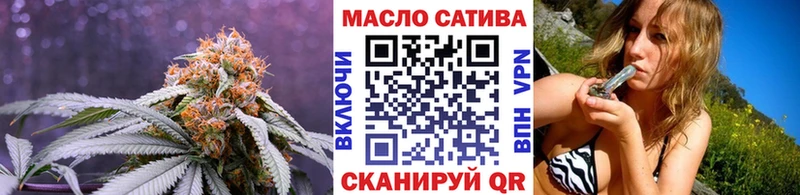 закладка  Омутнинск  ТГК Wax 